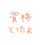 報連相スタンプ社会人ver（個別スタンプ：4）