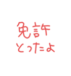 報連相スタンプ社会人ver（個別スタンプ：5）