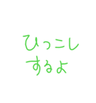 報連相スタンプ社会人ver（個別スタンプ：6）