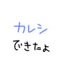 報連相スタンプ社会人ver（個別スタンプ：7）