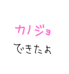 報連相スタンプ社会人ver（個別スタンプ：8）