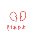 報連相スタンプ社会人ver（個別スタンプ：9）