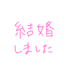 報連相スタンプ社会人ver（個別スタンプ：11）
