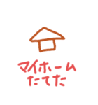 報連相スタンプ社会人ver（個別スタンプ：12）