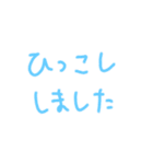 報連相スタンプ社会人ver（個別スタンプ：14）