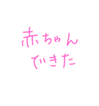 報連相スタンプ社会人ver（個別スタンプ：15）