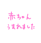 報連相スタンプ社会人ver（個別スタンプ：16）