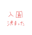 報連相スタンプ社会人ver（個別スタンプ：20）