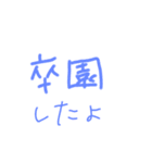 報連相スタンプ社会人ver（個別スタンプ：21）