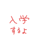 報連相スタンプ社会人ver（個別スタンプ：22）