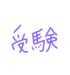 報連相スタンプ社会人ver（個別スタンプ：23）