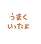 報連相スタンプ社会人ver（個別スタンプ：24）