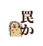 動くぞ！メジェドさま6～デカ文字～（個別スタンプ：11）