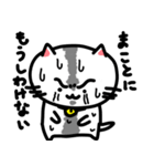 きもねこ in 山県（個別スタンプ：3）