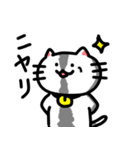 きもねこ in 山県（個別スタンプ：12）