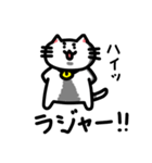 きもねこ in 山県（個別スタンプ：16）