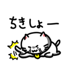 きもねこ in 山県（個別スタンプ：19）