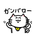 きもねこ in 山県（個別スタンプ：25）
