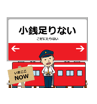 ずっと使える丁寧な報告 丸ノ内線いまここ（個別スタンプ：30）