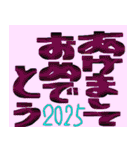 2025宜しく（個別スタンプ：5）