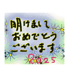 2025宜しく（個別スタンプ：14）