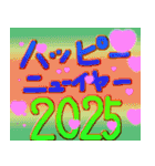 2025宜しく（個別スタンプ：15）