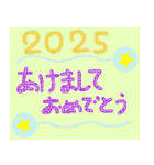 2025宜しく（個別スタンプ：17）