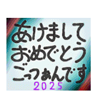 2025宜しく（個別スタンプ：23）