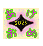 2025宜しく（個別スタンプ：29）