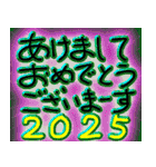 2025宜しく（個別スタンプ：35）