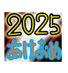 2025宜しく（個別スタンプ：36）