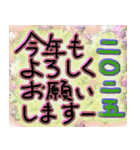 2025宜しく（個別スタンプ：37）