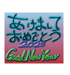 2025おめでとう（個別スタンプ：1）