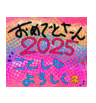 2025おめでとう（個別スタンプ：3）