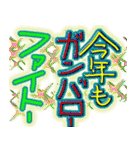 2025おめでとう（個別スタンプ：12）