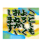 2025おめでとう（個別スタンプ：20）