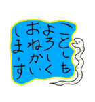 2025おめでとう（個別スタンプ：23）