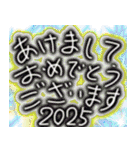 2025おめでとう（個別スタンプ：27）