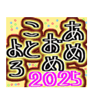 2025おめでとう（個別スタンプ：28）