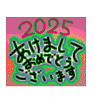 2025おめでとう（個別スタンプ：32）