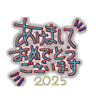 2025おめでとう（個別スタンプ：35）