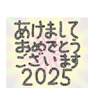 2025おめでとう（個別スタンプ：39）