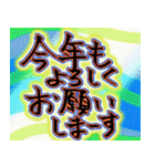 2025おめでとう（個別スタンプ：40）