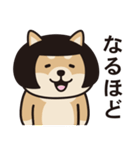 おかっぱ柴犬（個別スタンプ：1）