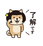 おかっぱ柴犬（個別スタンプ：6）