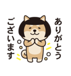 おかっぱ柴犬（個別スタンプ：11）