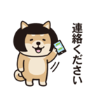 おかっぱ柴犬（個別スタンプ：15）