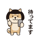 おかっぱ柴犬（個別スタンプ：16）