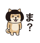 おかっぱ柴犬（個別スタンプ：26）