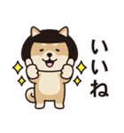 おかっぱ柴犬（個別スタンプ：35）